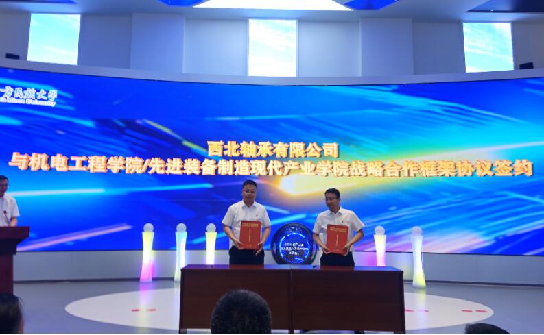 西北軸承有限公司與北方民族大學(xué)機(jī)電工程學(xué)院簽署戰(zhàn)略合作框架協(xié)議 西北軸承有限公司與北方民族大學(xué)機(jī)電工程學(xué)院簽署戰(zhàn)略合作框架協(xié)議