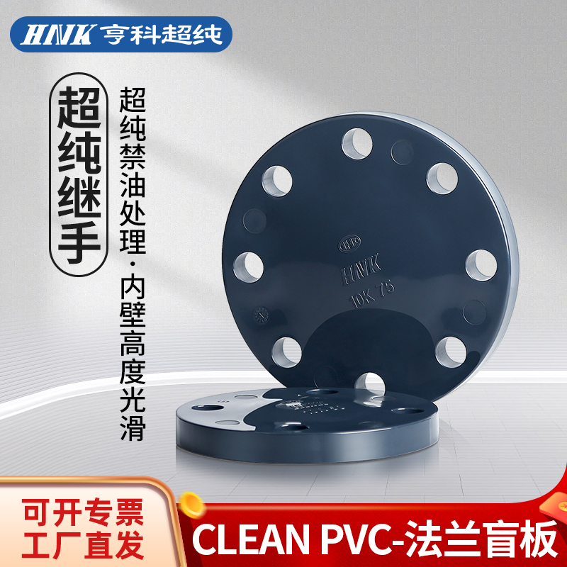 HNKƳ^clean pvc(j)ƬHP-PVCmäJIS՘(bio)