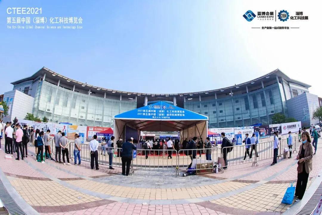 2022第六屆中國(淄博)國際化工科技博覽會 2022第六屆中國(淄博)國際化工科技博覽會