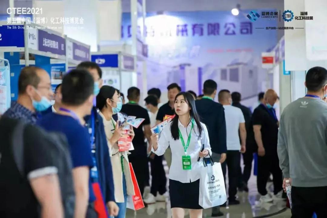 2022第六屆中國(淄博)國際化工科技博覽會 2022第六屆中國(淄博)國際化工科技博覽會