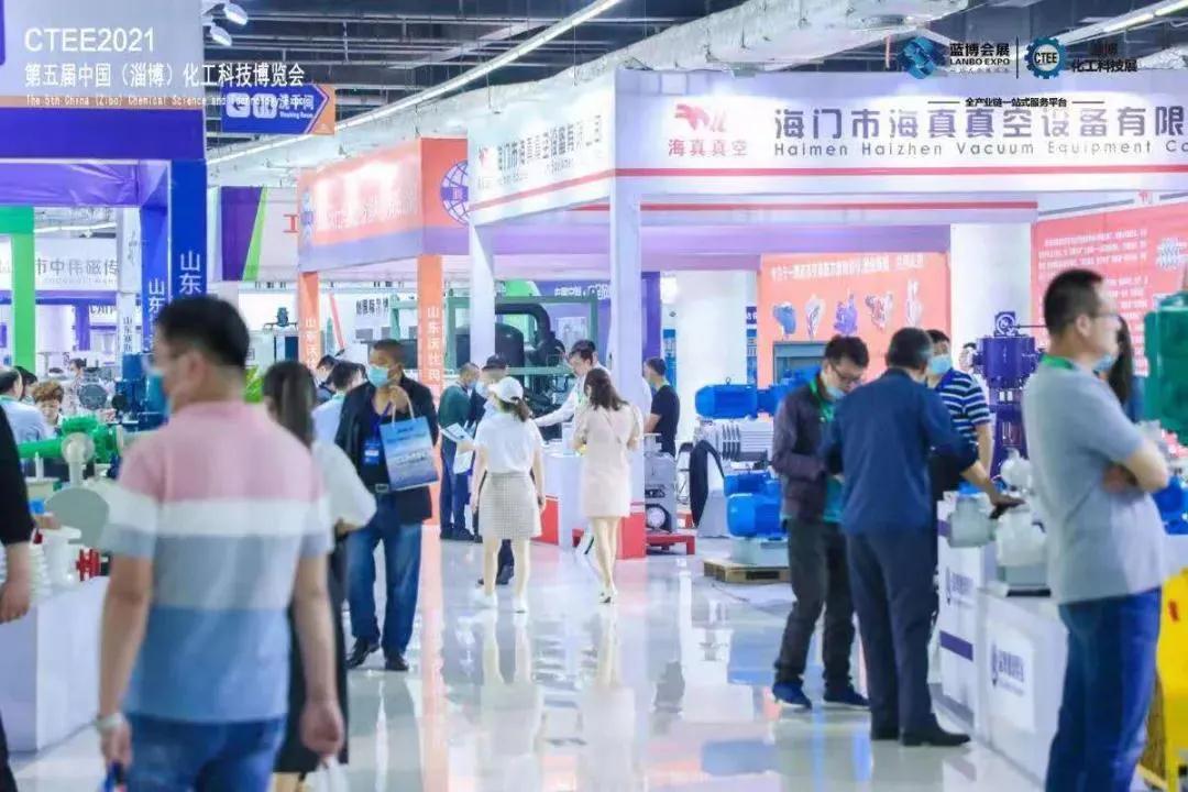 2022第六屆中國(淄博)國際化工科技博覽會 2022第六屆中國(淄博)國際化工科技博覽會
